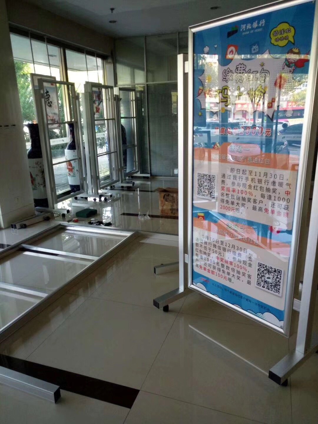 展示展架