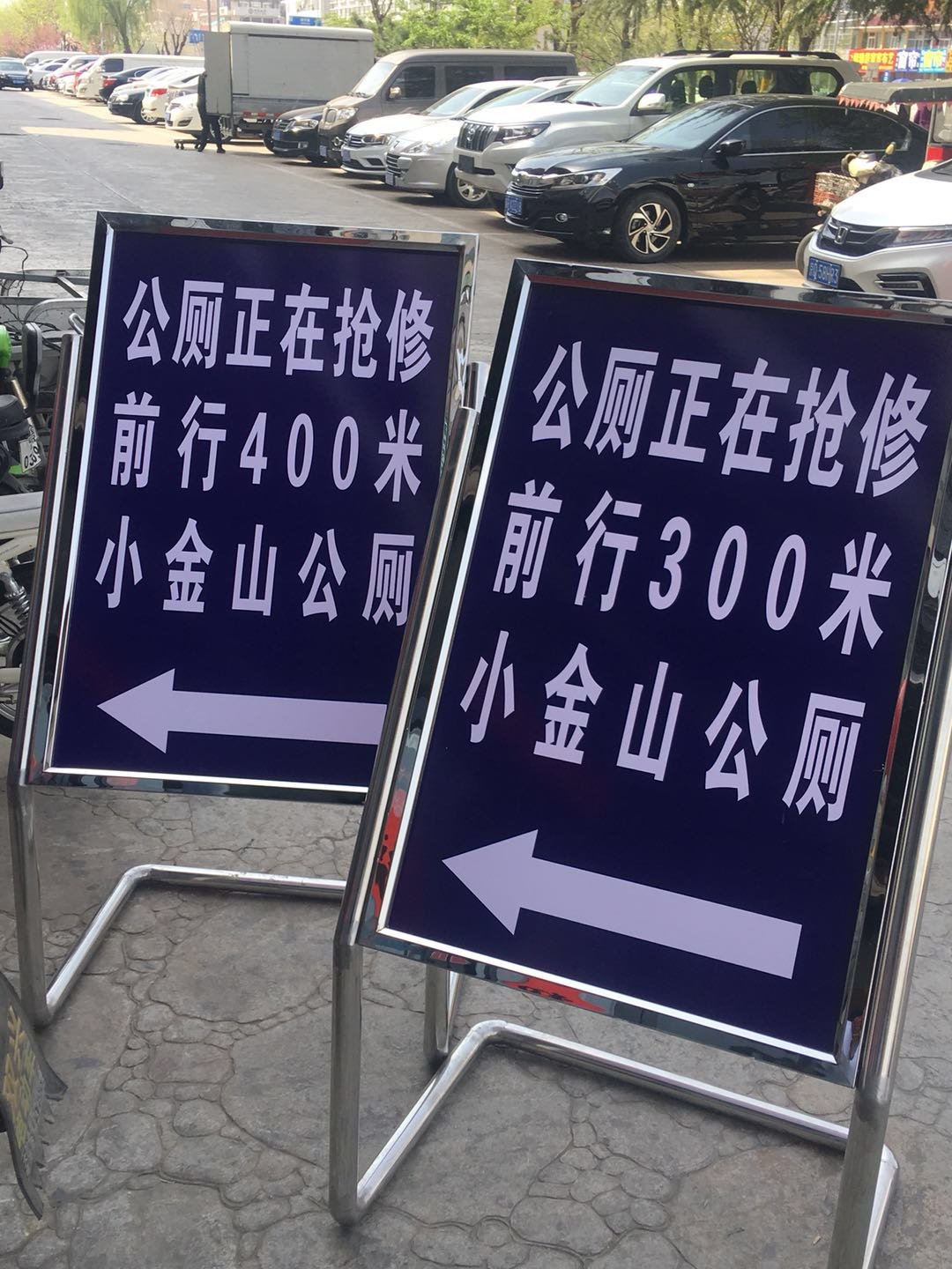 展示展架