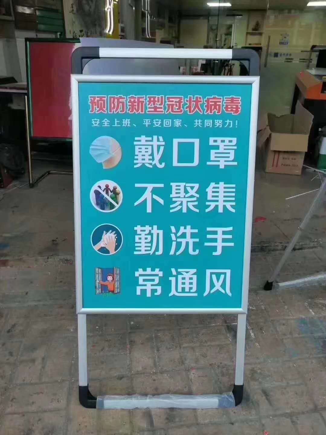 展示展架