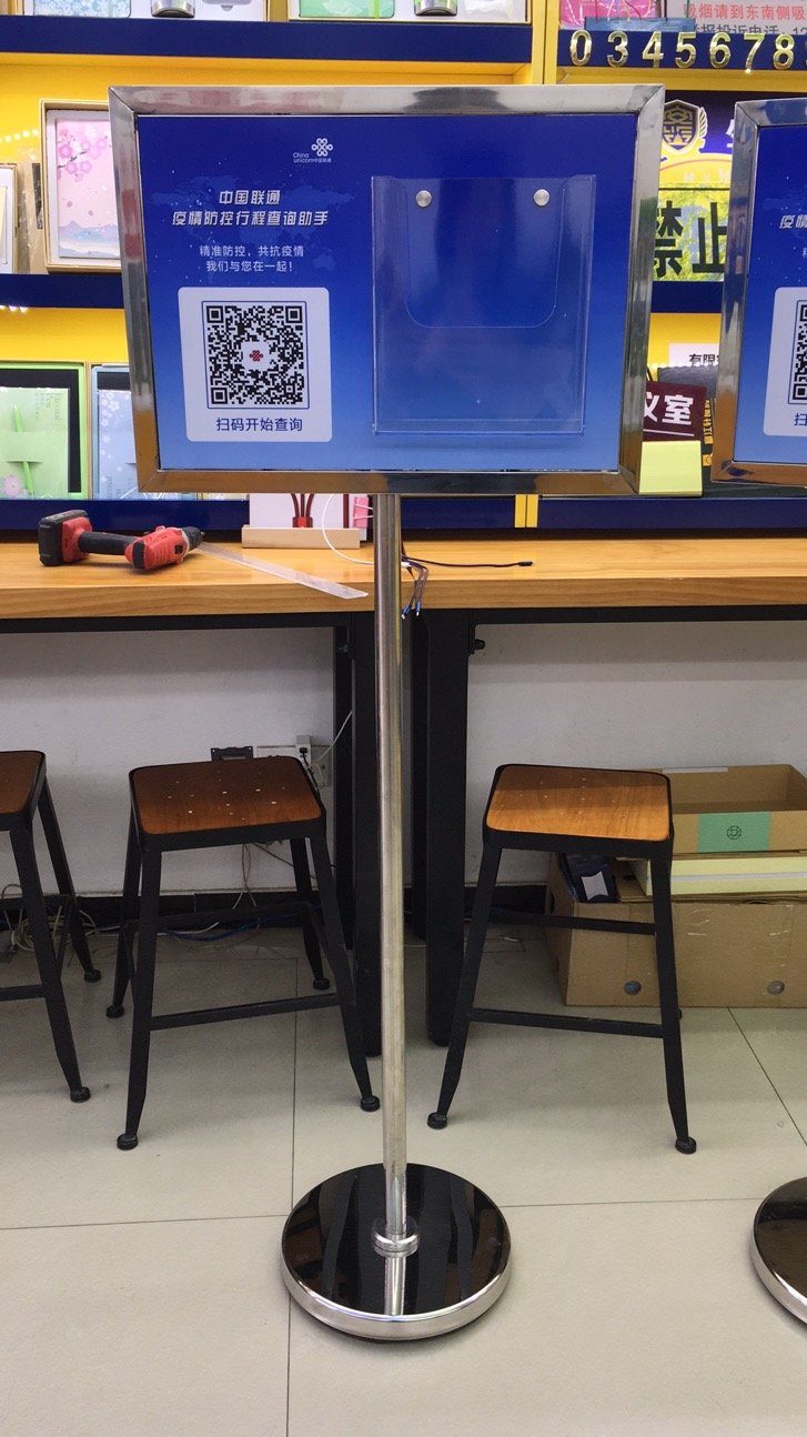 展示展架
