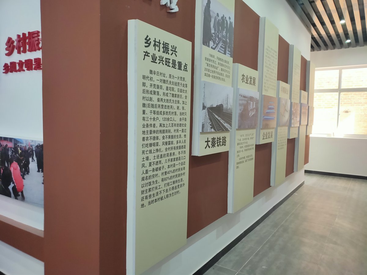 展馆展厅