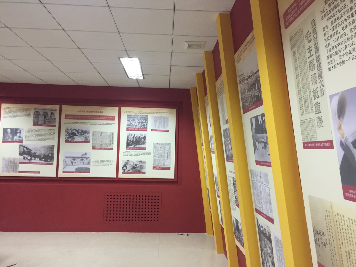 展馆展厅