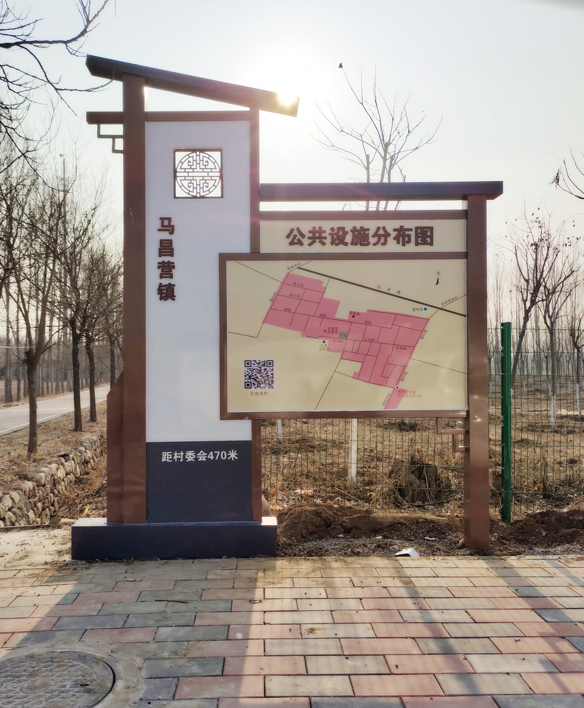 宣传栏