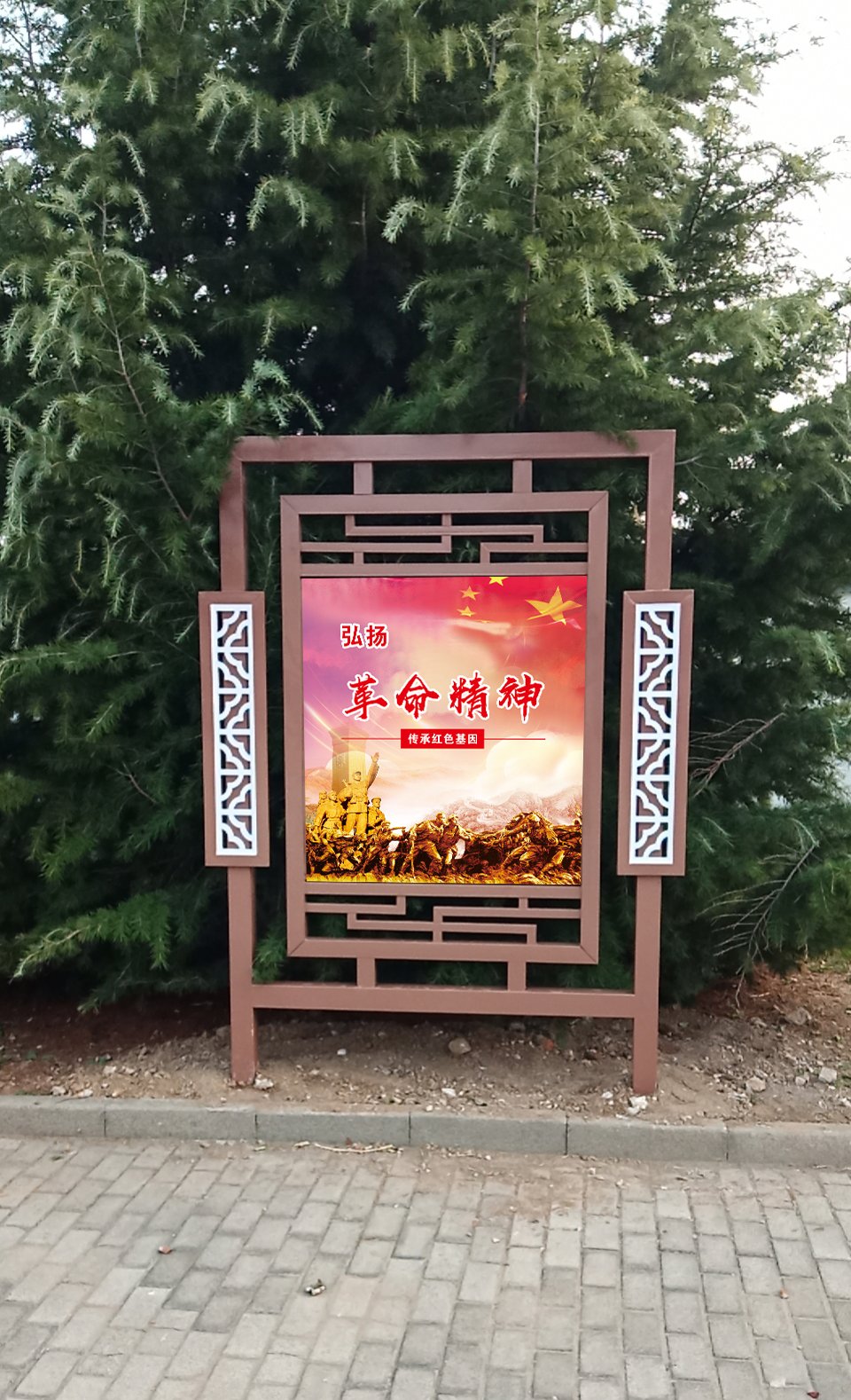 宣传栏