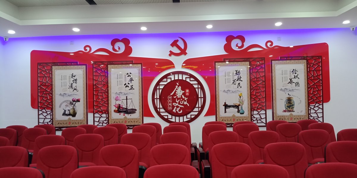 文化墙