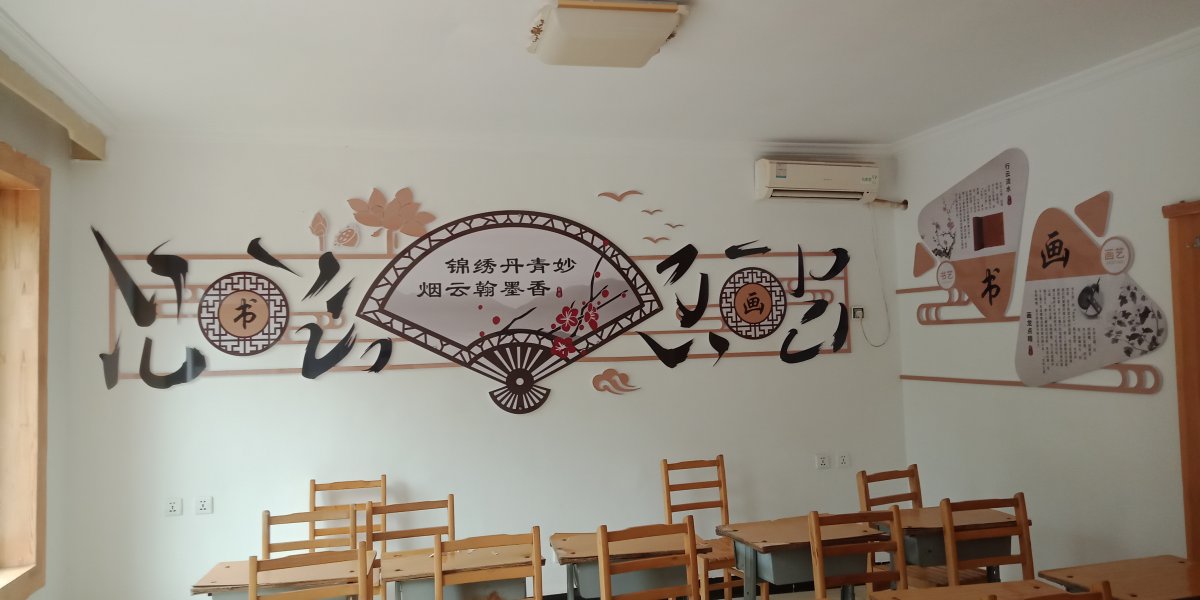 文化墙