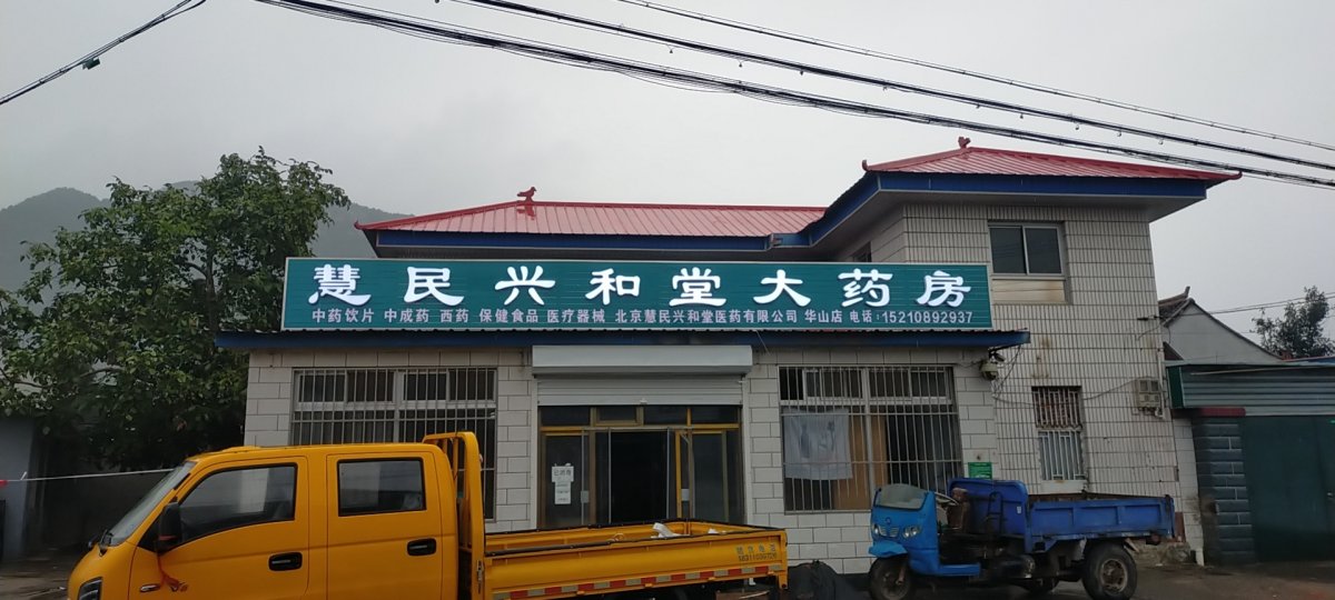 广告牌