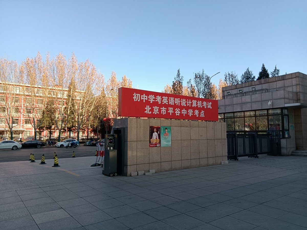 广告牌