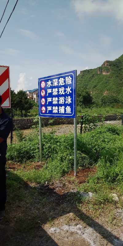 广告牌