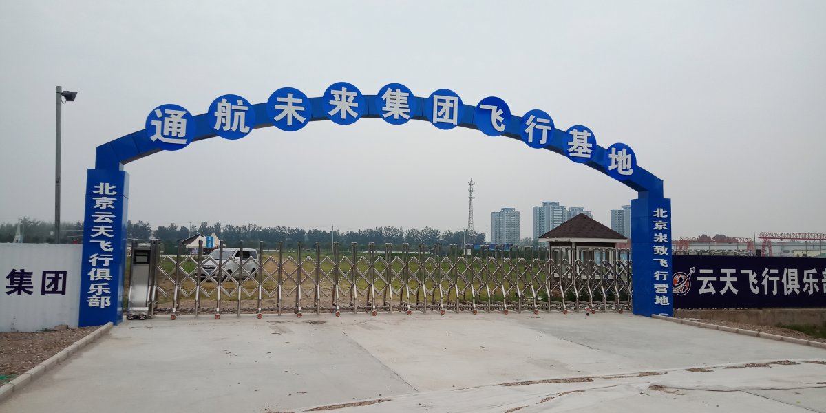 广告牌