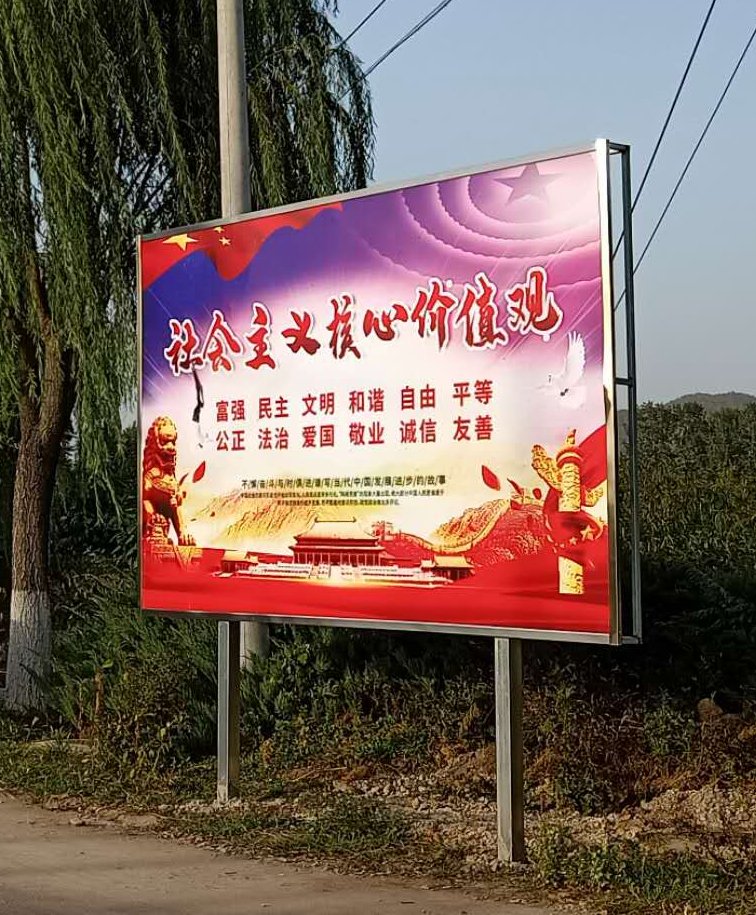 广告牌