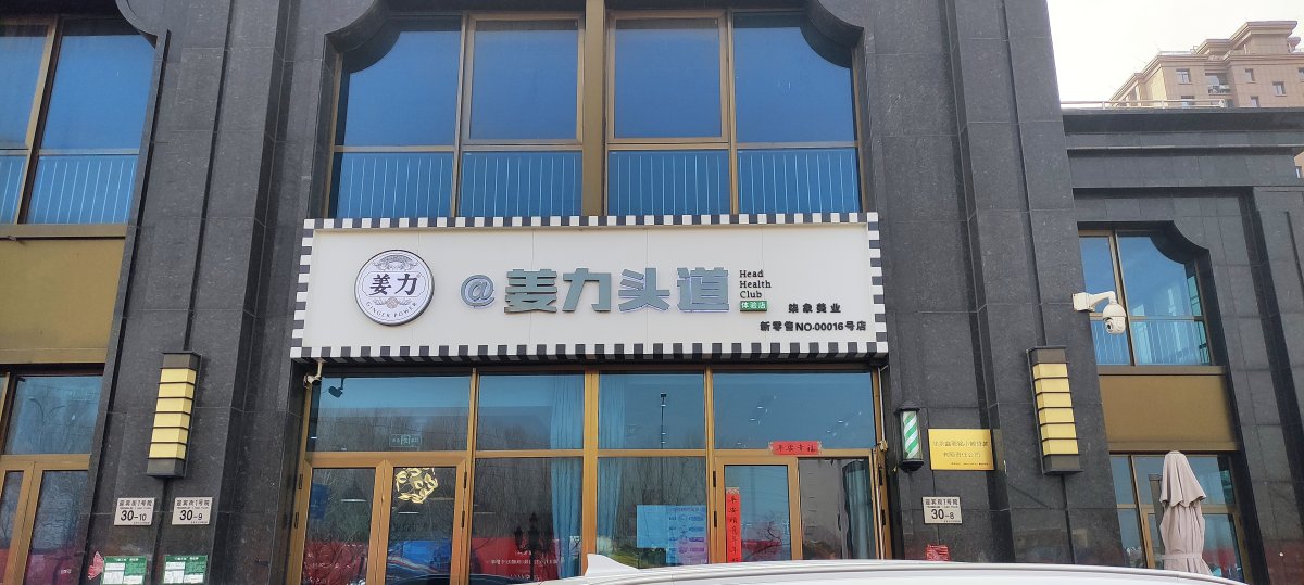 广告牌