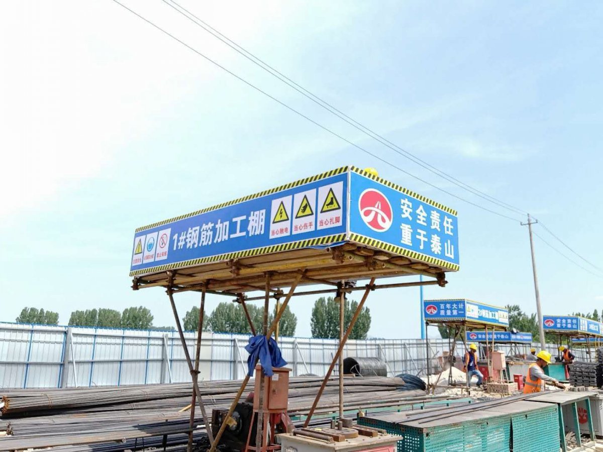 广告牌