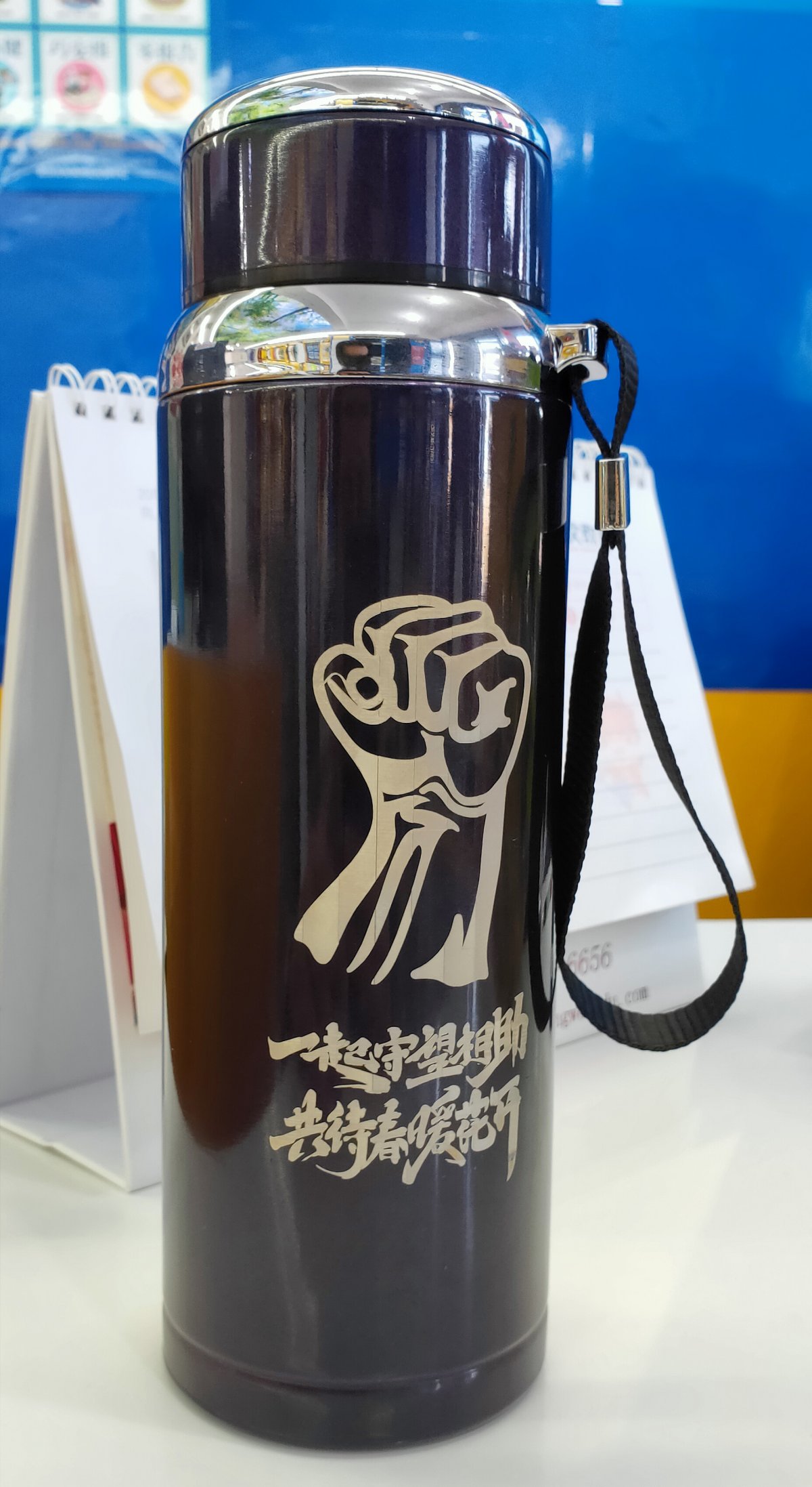个性定制