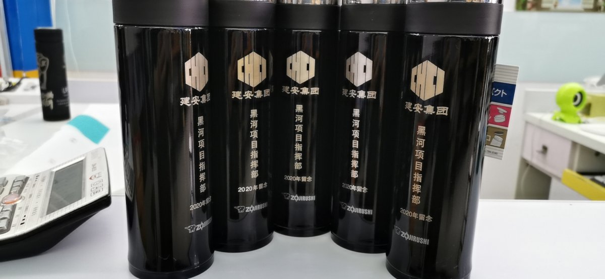 个性定制