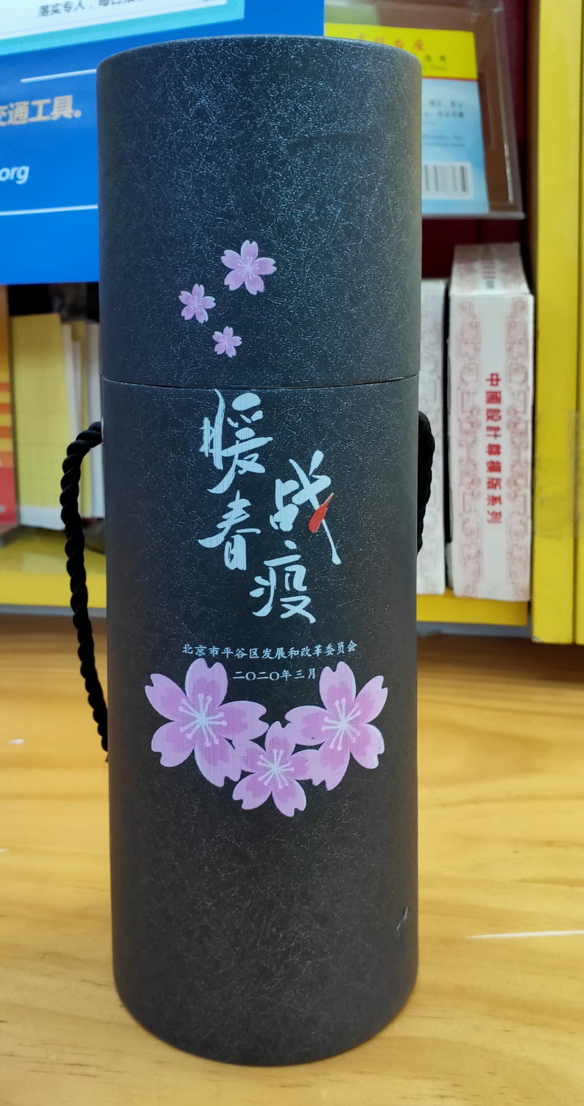 个性定制