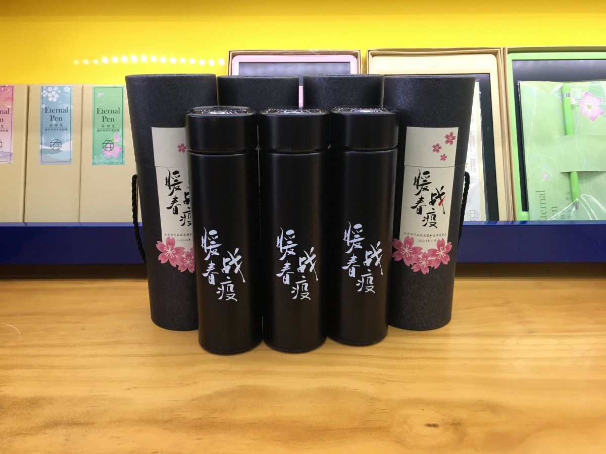 个性定制