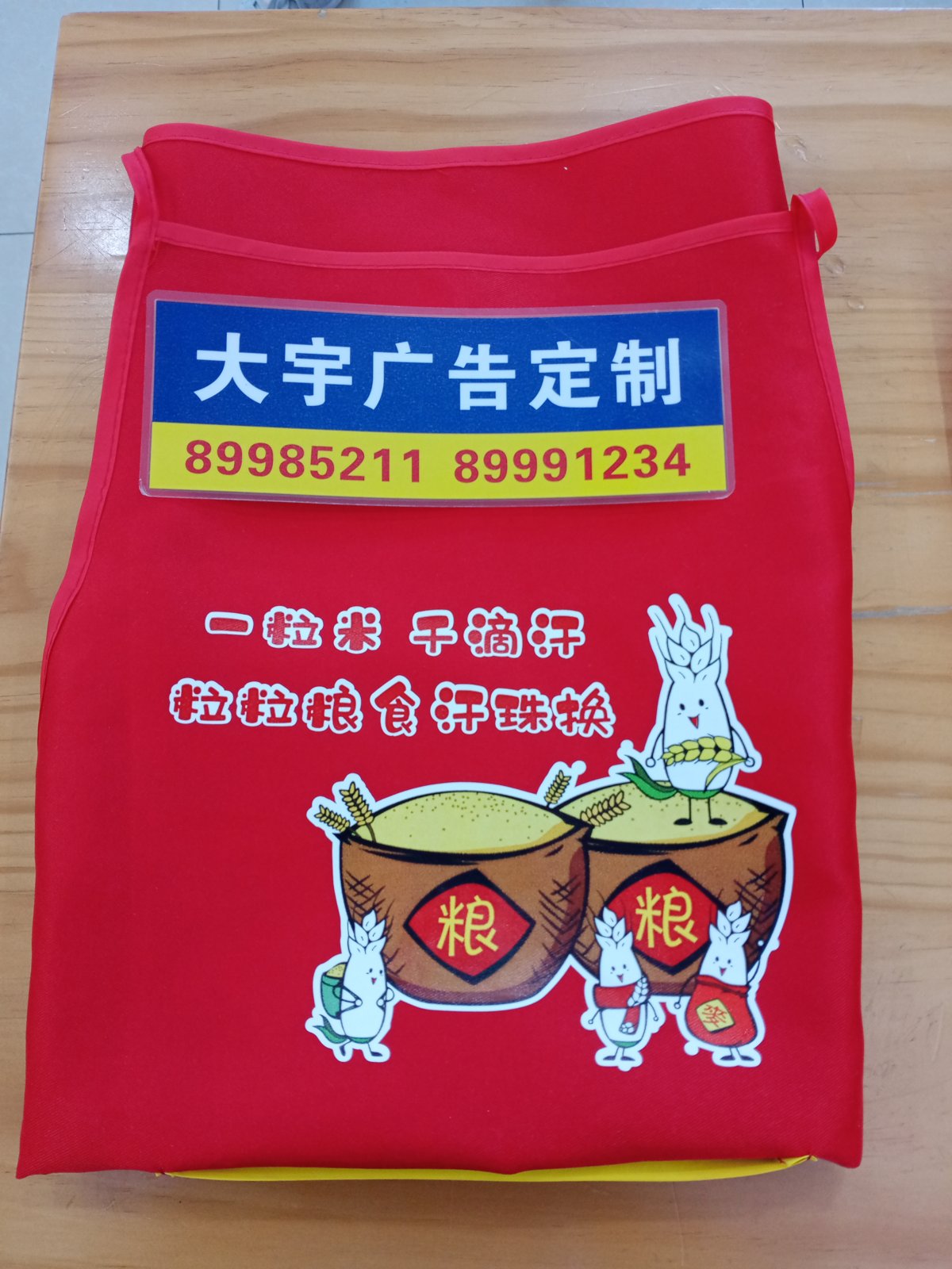 个性定制