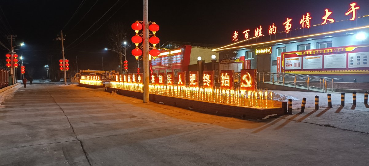 灯箱亮化