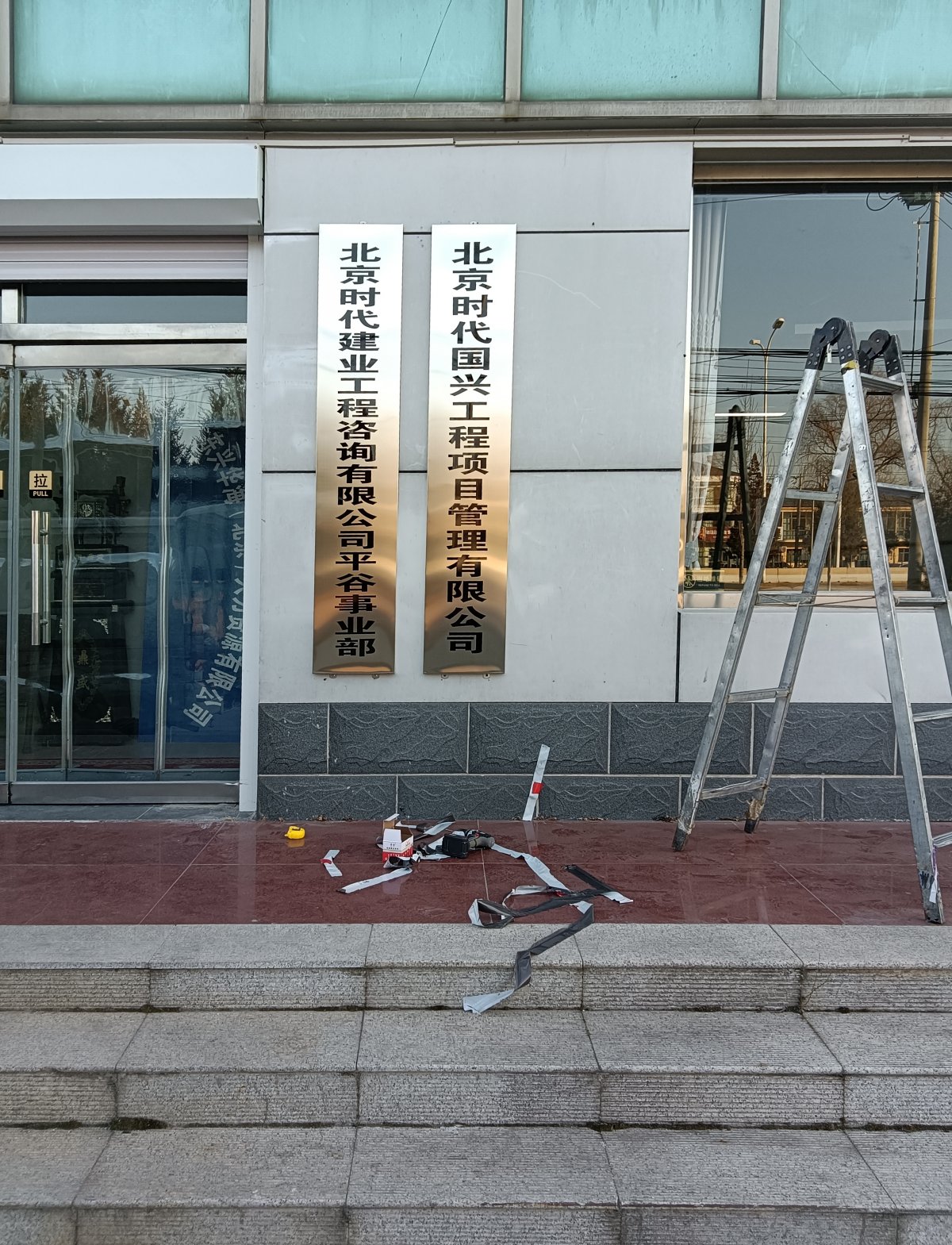 标识