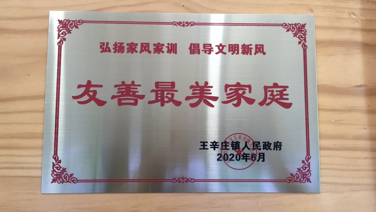 不锈钢牌