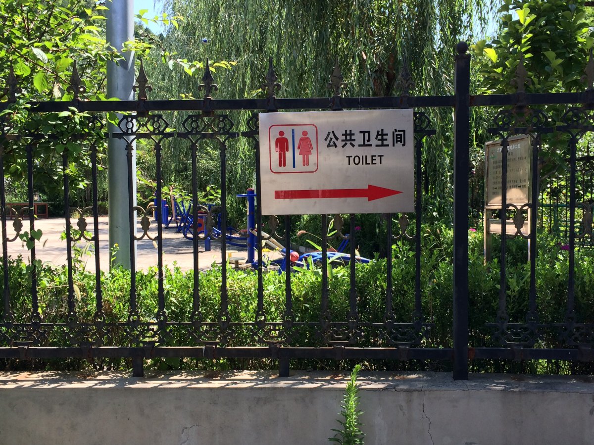 不锈钢牌