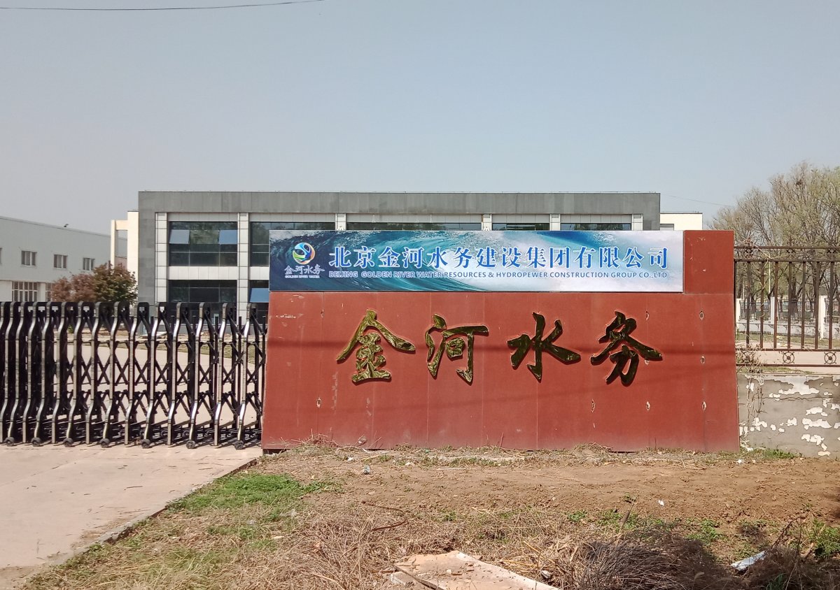 金属字