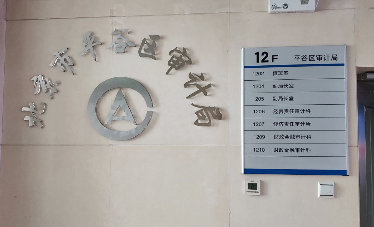 金属字