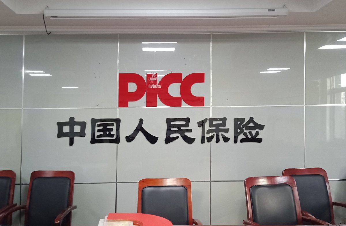 亚克力雕刻字