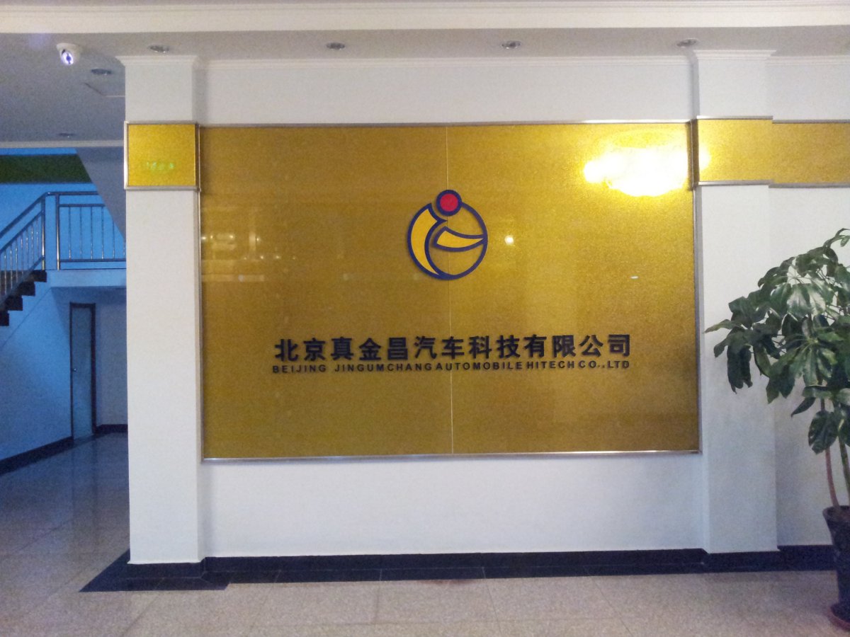 亚克力雕刻字